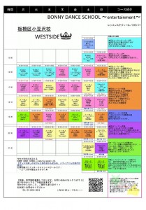 230526_itabashi