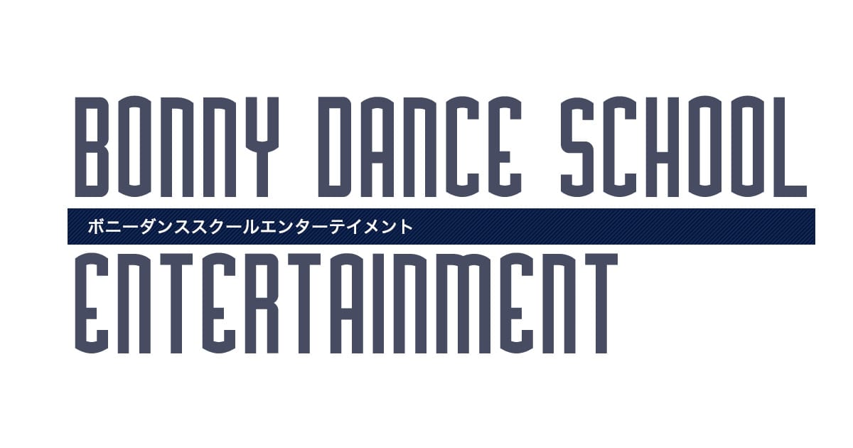 Bonny Dance School Entertainmentのインストラクター紹介